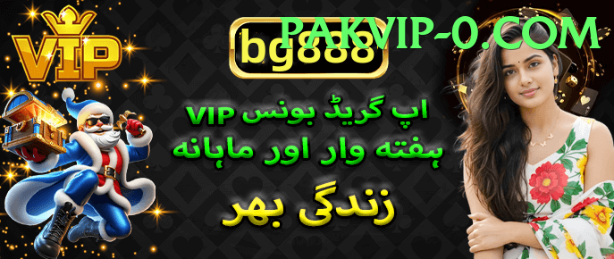 pakvip
