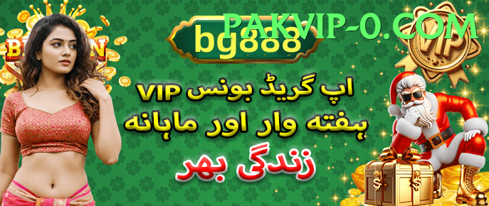 pakvip